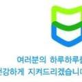 (주)선일의료기 네이버블로그