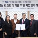 내가웰빙