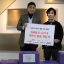 스마일 정비 이미지