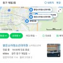 도담소아청소년과의원 이미지