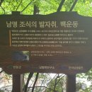 백운동 계곡 Daum카페