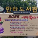 탐라_길에서 역사를 묻다 이미지