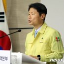 중국서 '페스트' 발생..방역당국 "한국, 위생상태 좋고 치료제도 있어" 이미지