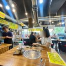 참숯불구이집 이미지