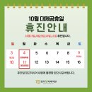 시원항외과의원 이미지