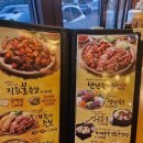 가장맛있는족발시화점
