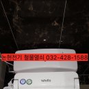 부석철물