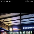 감포쌍용정비 이미지