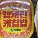 지에스25대구북구해링턴점 네이버블로그