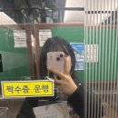 한양치과 | 한양여대 치위생학과 전공심화 후기｜1년 과정 솔직 정리