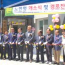 옥포읍노인회 경로당 네이버블로그