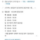 가곡우리약국 이미지