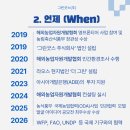 그린굿스 주식회사