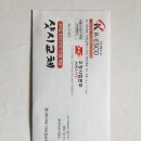 주식회사케스코 이미지