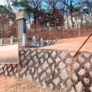 최정걸 장군묘 이미지