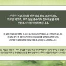 더온한방병원 이미지