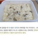 장염에 전복죽 추천 이유 이미지