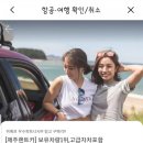 올패스컴퍼니