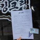 고운동_고운동(만남로) 이미지