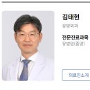 삼성뉴방외과의원 이미지