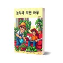 놀부네 - 제주시 한림남길 4 | 놀부네