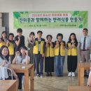 진위중학교 웹이코노미