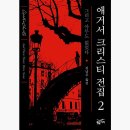 23.7.11-15 이제는 우리가 철을 들어야 할 시간