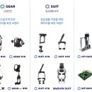 엔젤메디 이미지