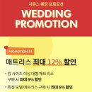 세명혼수이불 | W) 시몬스 신혼 혼수 침대 ; 윌리엄 GK + 국민 프레임...백화점 직영 대리점 견적 공유 구매 팁 후기 리뷰