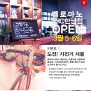 일신자전거 이미지