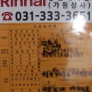 경동상사경동나비엔