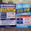 루하스사우나 이미지