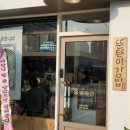 뚠뚠이김밥 호계데시앙점 이미지