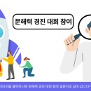 이화수학에듀학원 이미지