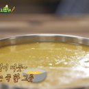 맛자랑영양죽집 네이버블로그