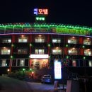 쉬리모텔 이미지