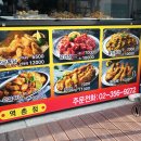 추닭집 티스토리