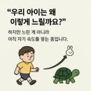 써니영어학원 - 부평구 주부토로 184 | 써니영어학원
