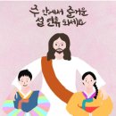 법동성당 이미지