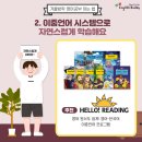 황성잉글리시버디학원