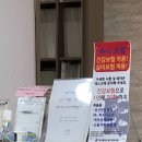 기립성빈맥증후군/대구 예담한의원 다녀온 후기!