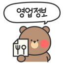 칠성알뜰주유소