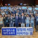 점프스쿨 이미지