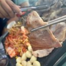 우리동네마트(무한유통) | 정왕동 무한리필 엉터리 무한 대패 완전 만족 후기!!!