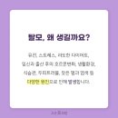 고은미클리닉 네이버블로그