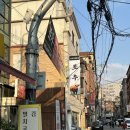 (주)토우 - 광주시 송정동 | 성신여대 고기집 추천! 보문역 소고기 맛집 ‘토우’ 솔직 후기