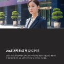현대오토카마트 | 월렌트 장기렌트 가격 오토핸즈마이카 – 금천구 독산동 20대 공무원 이야기