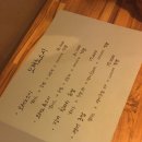 오레노 스시 이미지