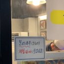 황금새우나라