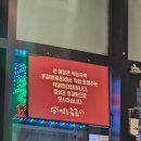 먹는족족 청대점 이미지